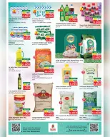 الانتقال إلى الصفحة 27 من 39