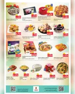 الانتقال إلى الصفحة 37 من 39