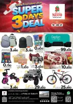 الانتقال إلى الصفحة 1 من 13