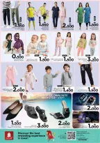 الانتقال إلى الصفحة 2 من 13