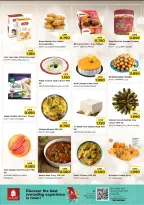 الانتقال إلى الصفحة 7 من 13