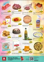 الانتقال إلى الصفحة 2 من 8