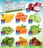 Ansar Gallery Bahrain Offers from 19 to 21 January 2026 Fresh deals