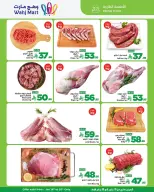 الانتقال إلى الصفحة 3 من 3