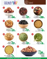 الانتقال إلى الصفحة 2 من 3