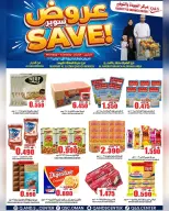 الانتقال إلى الصفحة 5 من 7