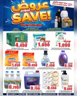 الانتقال إلى الصفحة 3 من 7