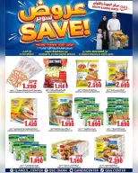 الانتقال إلى الصفحة 4 من 7