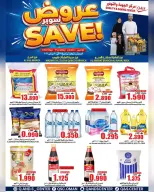 الانتقال إلى الصفحة 6 من 7