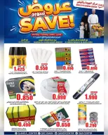 الانتقال إلى الصفحة 2 من 7