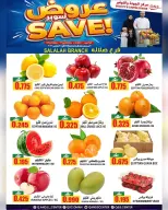 الانتقال إلى الصفحة 2 من 2