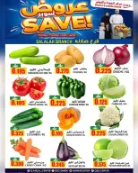 الانتقال إلى الصفحة 1 من 2