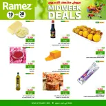 الانتقال إلى الصفحة 4 من 8