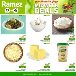 الانتقال إلى الصفحة 3 من 8