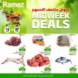 الانتقال إلى الصفحة 1 من 8