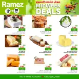 الانتقال إلى الصفحة 7 من 7