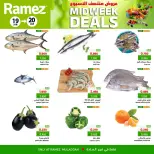 الانتقال إلى الصفحة 5 من 7