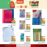 الانتقال إلى الصفحة 8 من 8