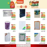 الانتقال إلى الصفحة 3 من 8