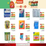 الانتقال إلى الصفحة 5 من 8