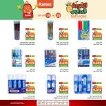 الانتقال إلى الصفحة 6 من 8