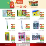 الانتقال إلى الصفحة 7 من 8