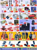 Lucky Center UAE Offers from 19 to 21 January 2026 MIDWEEK SAVER