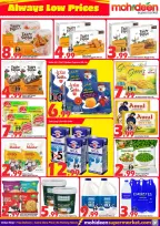 عروض محي الدين سوبر ماركت الإمارات من 19 حتى 21 يناير 2026 عروض انخفاض الأسعار