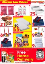 عروض محي الدين سوبر ماركت الإمارات من 19 حتى 21 يناير 2026 عروض انخفاض الأسعار