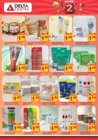 Delta center  Dubai  Offers from 20 January to 8 February 2 Below Deals