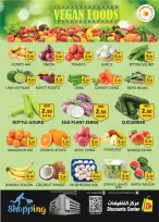 Ofertas de Centro de descuentos de ahorro Emiratos Árabes Unidos de 19 a 21 enero 2026 Ofertas increíbles