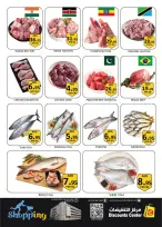 Ofertas de Centro de descuentos de ahorro Emiratos Árabes Unidos de 19 a 21 enero 2026 Ofertas increíbles