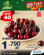 الانتقال إلى الصفحة 4 من 4