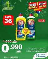 الانتقال إلى الصفحة 2 من 4