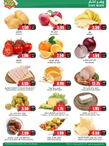 الانتقال إلى الصفحة 2 من 2