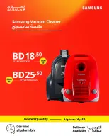 Salam gas Bahrain Offers from 19 to 23 January 2026 Samsung Offers