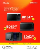 Salam gas Bahrain Offers from 19 to 23 January 2026 Samsung Offers