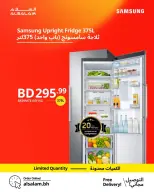Salam gas Bahrain Offers from 19 to 23 January 2026 Samsung Offers
