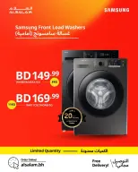 Salam gas Bahrain Offers from 19 to 23 January 2026 Samsung Offers