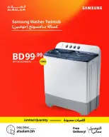 Salam gas Bahrain Offers from 19 to 23 January 2026 Samsung Offers