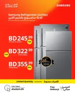 Salam gas Bahrain Offers from 19 to 23 January 2026 Samsung Offers