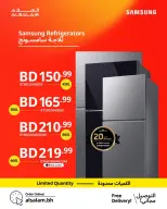 Salam gas Bahrain Offers from 19 to 23 January 2026 Samsung Offers
