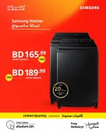 Salam gas Bahrain Offers from 19 to 23 January 2026 Samsung Offers
