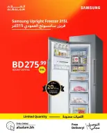 Salam gas Bahrain Offers from 19 to 23 January 2026 Samsung Offers