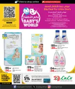 الانتقال إلى الصفحة 1 من 8