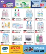 الانتقال إلى الصفحة 3 من 8