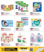 الانتقال إلى الصفحة 4 من 8