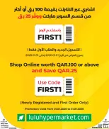 الانتقال إلى الصفحة 7 من 8