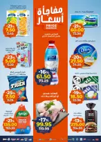 الانتقال إلى الصفحة 2 من 21