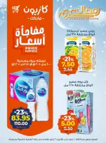 الانتقال إلى الصفحة 15 من 21